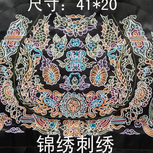 41*20水族手工艺品刺绣绣片 机绣绣片 半圆形马尾绣绣片