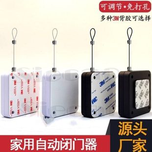 免打孔家用闭门器缓冲关门铁拉门闭合推移推拉隐藏式自动关门神器