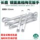 长鹿CL 401212 镜面梅花扳手组套双头梅花眼镜扳手六角头拆卸安装