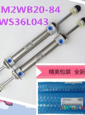 CM2WB20-84-WS36L043高品质注塑机配件机械手缓冲气缸S M C 型