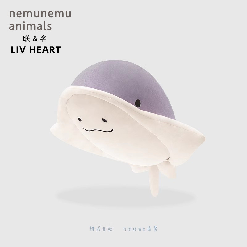 联名LIVHEART鳐鱼玩偶毛绒玩具可爱鱼抱枕娃娃魔鬼鱼安抚公仔礼物