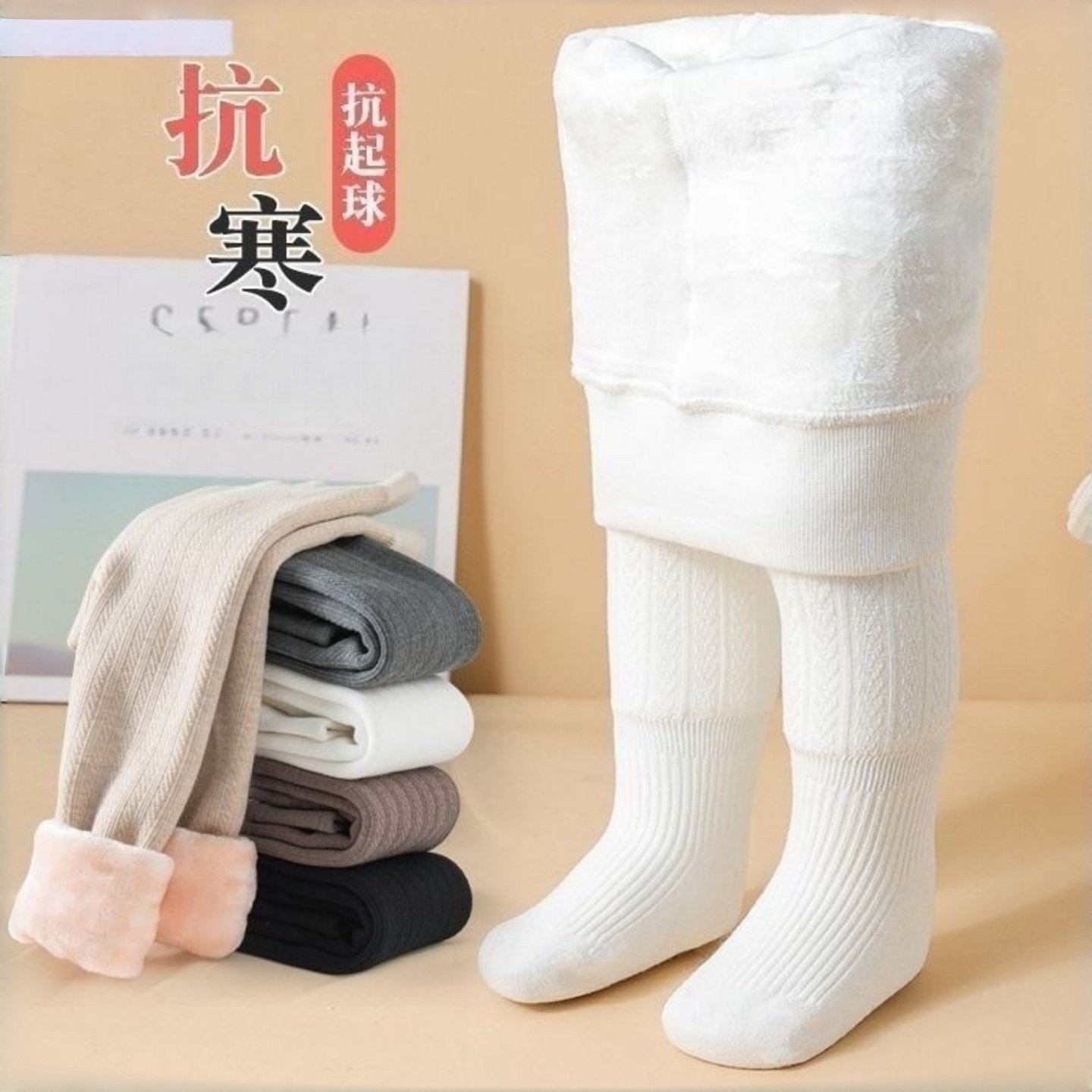 女童打底连裤袜可搭配裙子加绒加厚款冬季白色连脚一体绒保暖裤,童装/婴儿装/亲子装,打底裤,淘宝优惠券,粉丝福利购,淘宝优惠卷