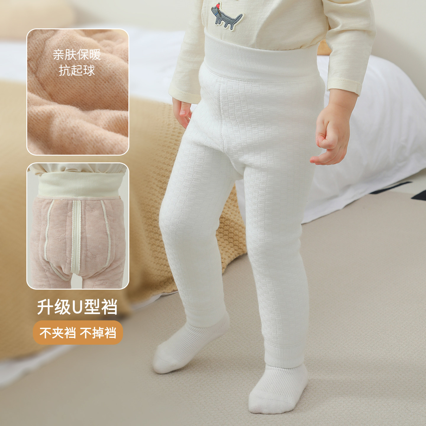秋冬款儿童打底裤加棉加厚休闲可外穿婴儿九分裤女宝宝白色打底袜