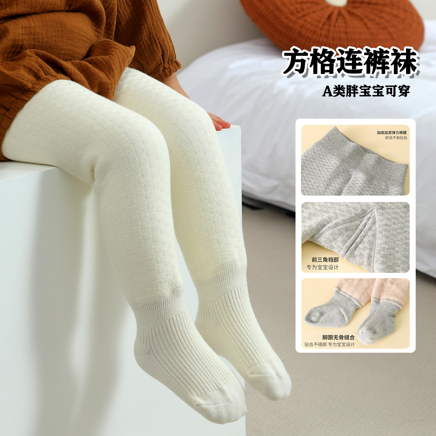 女童打底裤加棉加厚连裤袜中小童宝宝可开档外穿儿童黑色保暖裤,童装/婴儿装/亲子装,打底裤,淘宝优惠券,粉丝福利购,淘宝优惠卷