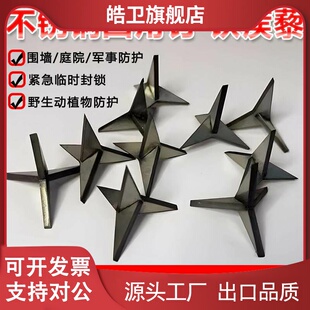 适用铁蒺藜圆钉三角钉四角钉围栏防猫狗围墙防护地刺带刺钉刚刺不