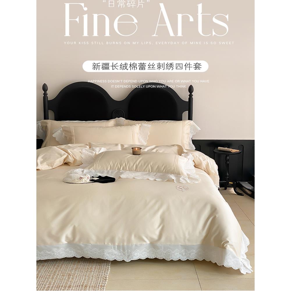 高豪华100计数纯棉长绒棉四件套与艺术蕾丝B&B柔软和皮肤友好的棉