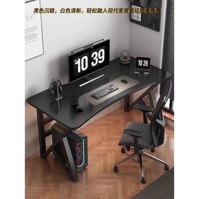 适用台式电脑桌简约碳纤维电竞桌卧室游戏桌家用书桌学生学习桌办
