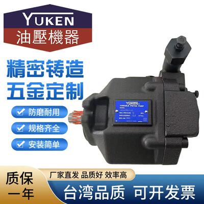 适用台湾YUKEN油研AR16-FR01C-22 AR22-FR01C-22 CS BS 20变量柱