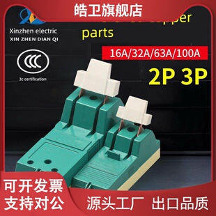 适用两单相16A32A100A家用小电源闸刀开关工业刀闸负荷式开启开关