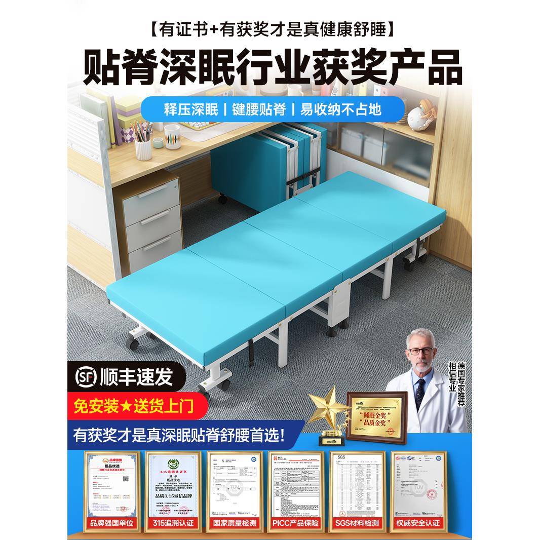 折叠床单人午休午睡床躺椅办公室简易医院陪护成人行军床家用小床