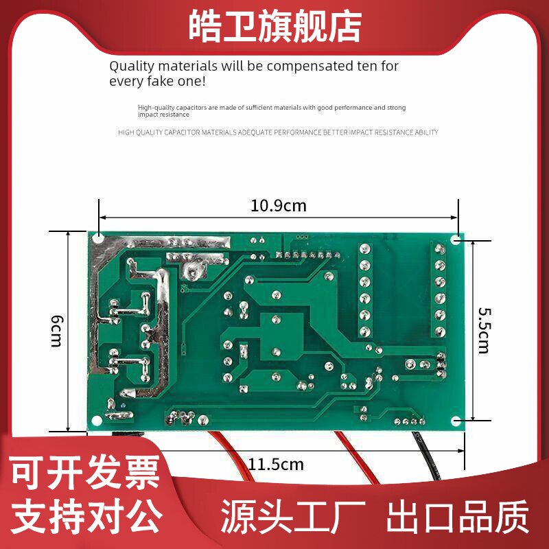 适用逆变器线路12V逆变器板维修用电子爱好者工具可定制设计生产