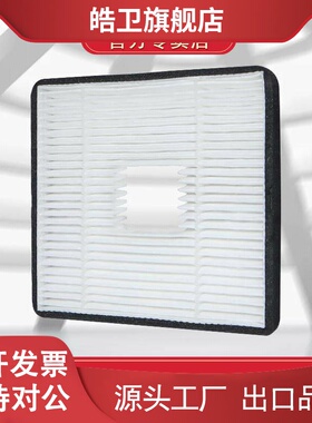 适用金羚新风系统新风机配件滤网AHB10-0-2 排气扇滤芯家用过滤 P