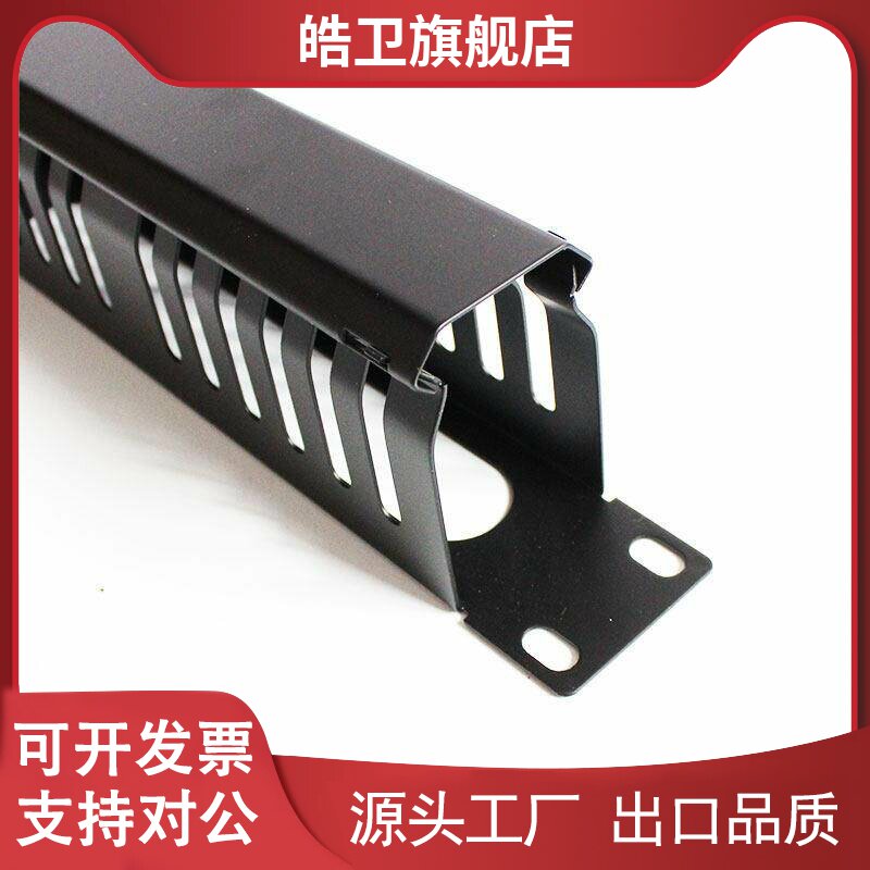 适用包邮加厚安普款24档48口理线架机柜理线器网络配线架电话配线