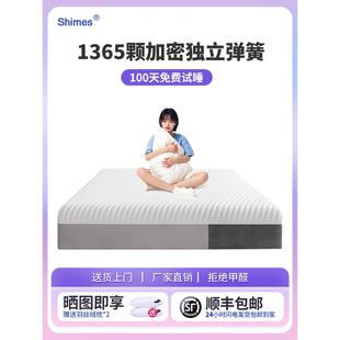 压缩卷包独立袋装 弹簧记忆棉席梦思盒子可全拆洗乳胶床垫软垫家用