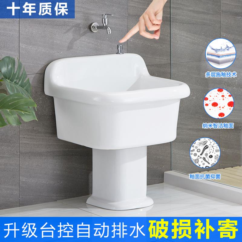 拖把池分体式阳台卫生间高脚地拖盆洗手池长方形拖把槽庭院墩布池