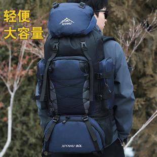 90升大容量户外旅行双肩揹包男女超轻便学生休闲 旅游外出行李背