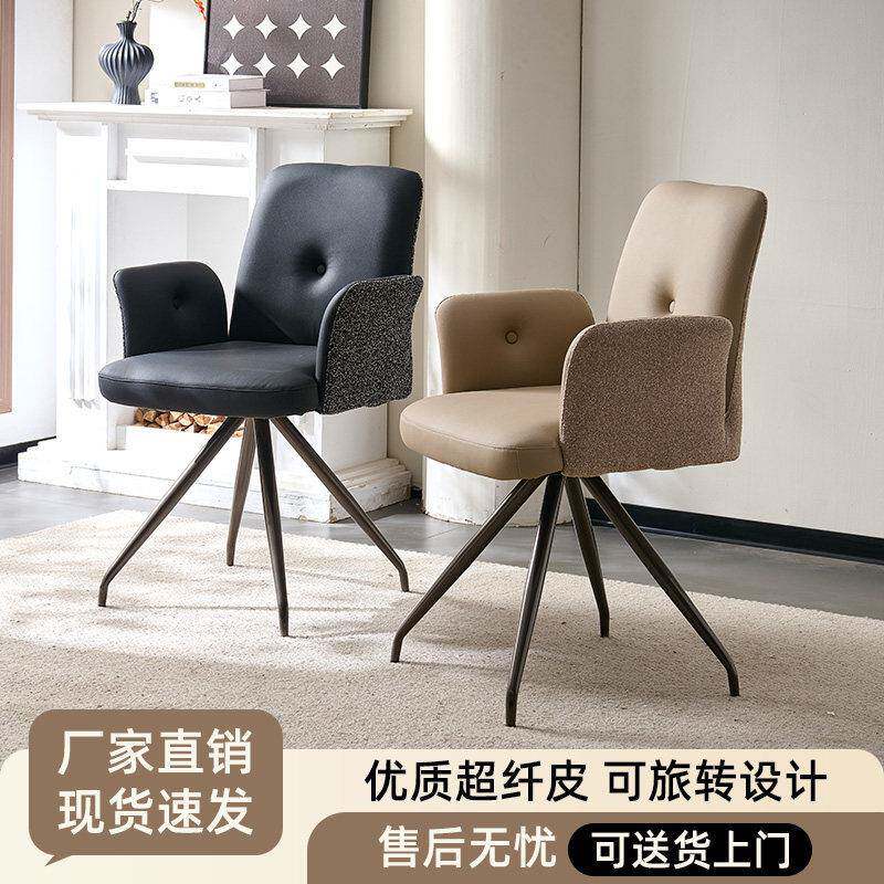 适用意式轻奢餐椅2025新款椅子家用可旋转高级餐桌椅靠背办公电脑