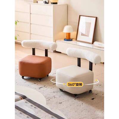 适用力奥思特万向轮小凳子家用矮凳沙发凳滑轮小板凳门口换鞋凳小