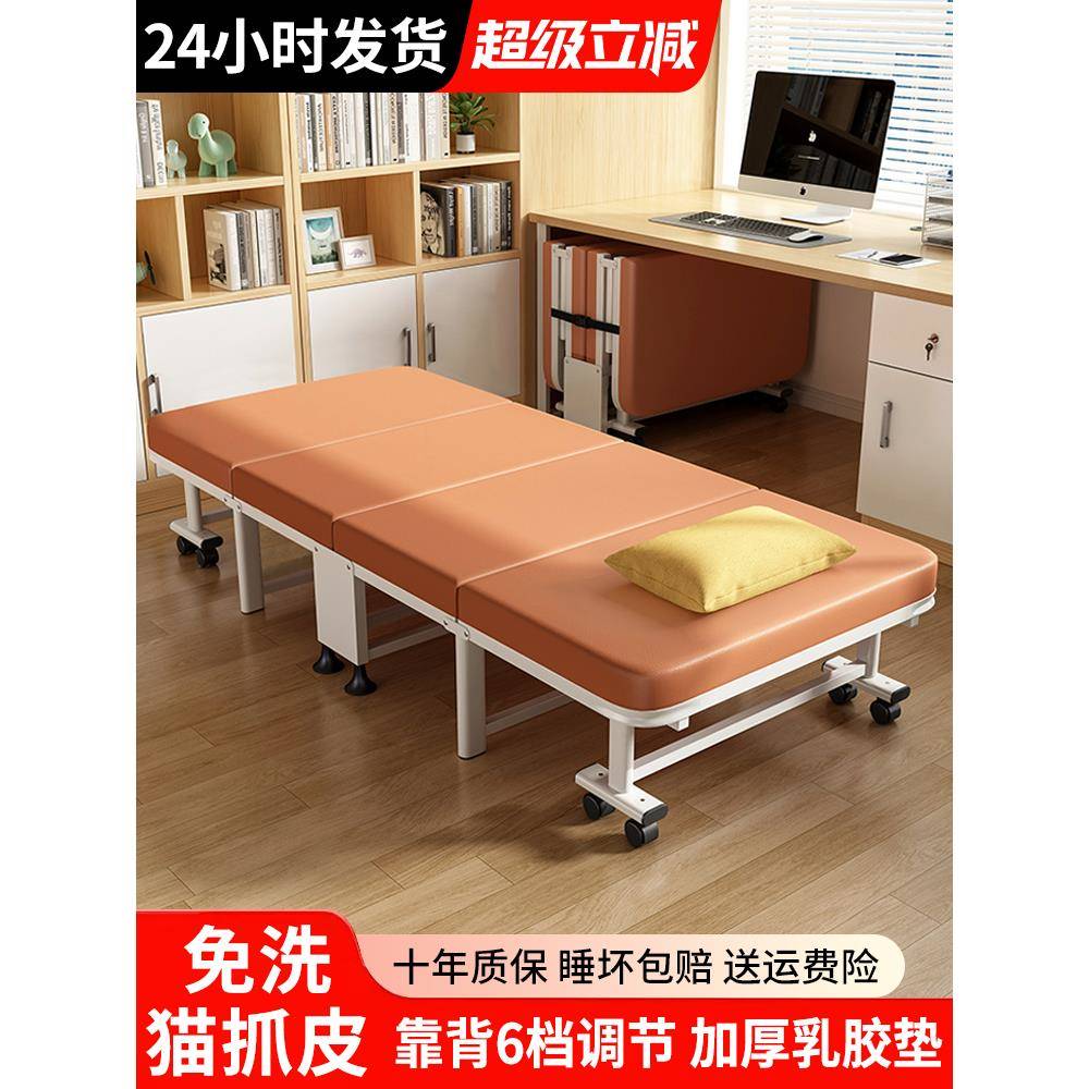 办公室折叠午休床家用新型躺椅成人午睡神器医院简易单人小行军床