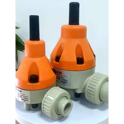 适用Pprpph塑料背压阀单向泄压阀dn152025安全阀弹簧调压安全阀