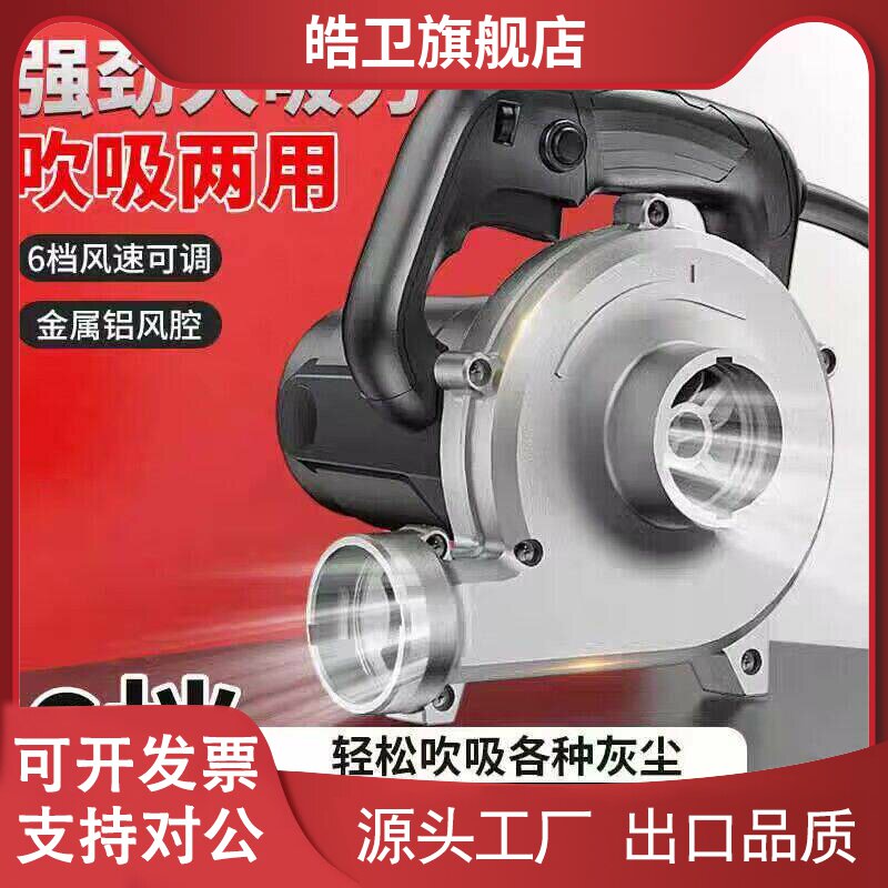适用工业吸尘器装修工地专用开槽机打磨机大功率超强吸力布袋除尘