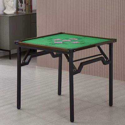 适用掼蛋桌子专用正方形四方桌麻将棋牌桌简易可折叠打牌桌多功能
