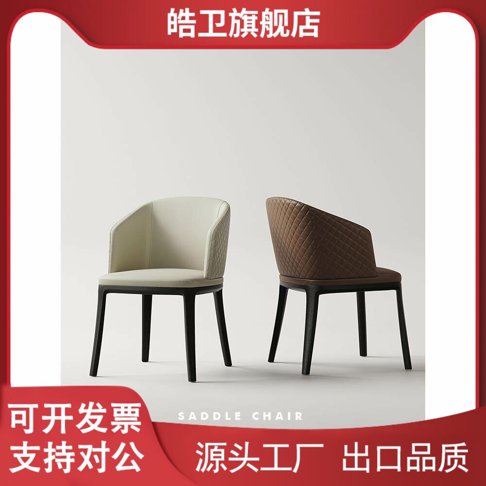 适用Simman意大利灰实木餐椅家用斯堪的纳维亚简单扶手高端酒店商