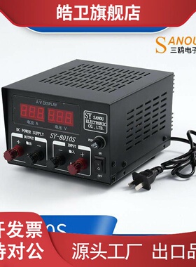 适用三鸥船用高频变压器稳压器SY8010F/S交直流220V转13.8开 关电