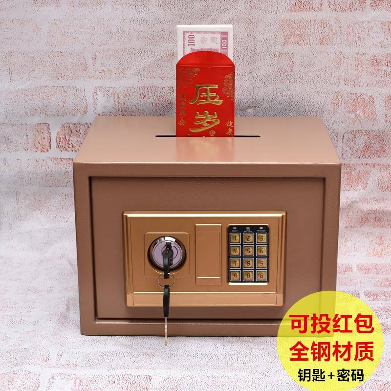 大容量成人儿童密码带锁存钱罐家用保险箱储蓄罐存钱箱可存可取
