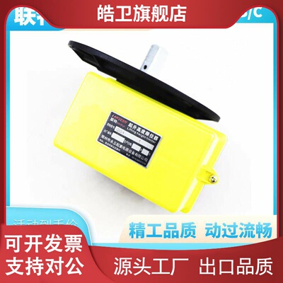 适用QGX-A QGX-B型起升高度限制器联特起重机航吊行车高度行程限