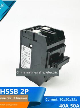 适用侨光插入式船用小型断路器TH-5SB空气开关2P空开10/20/32/40A