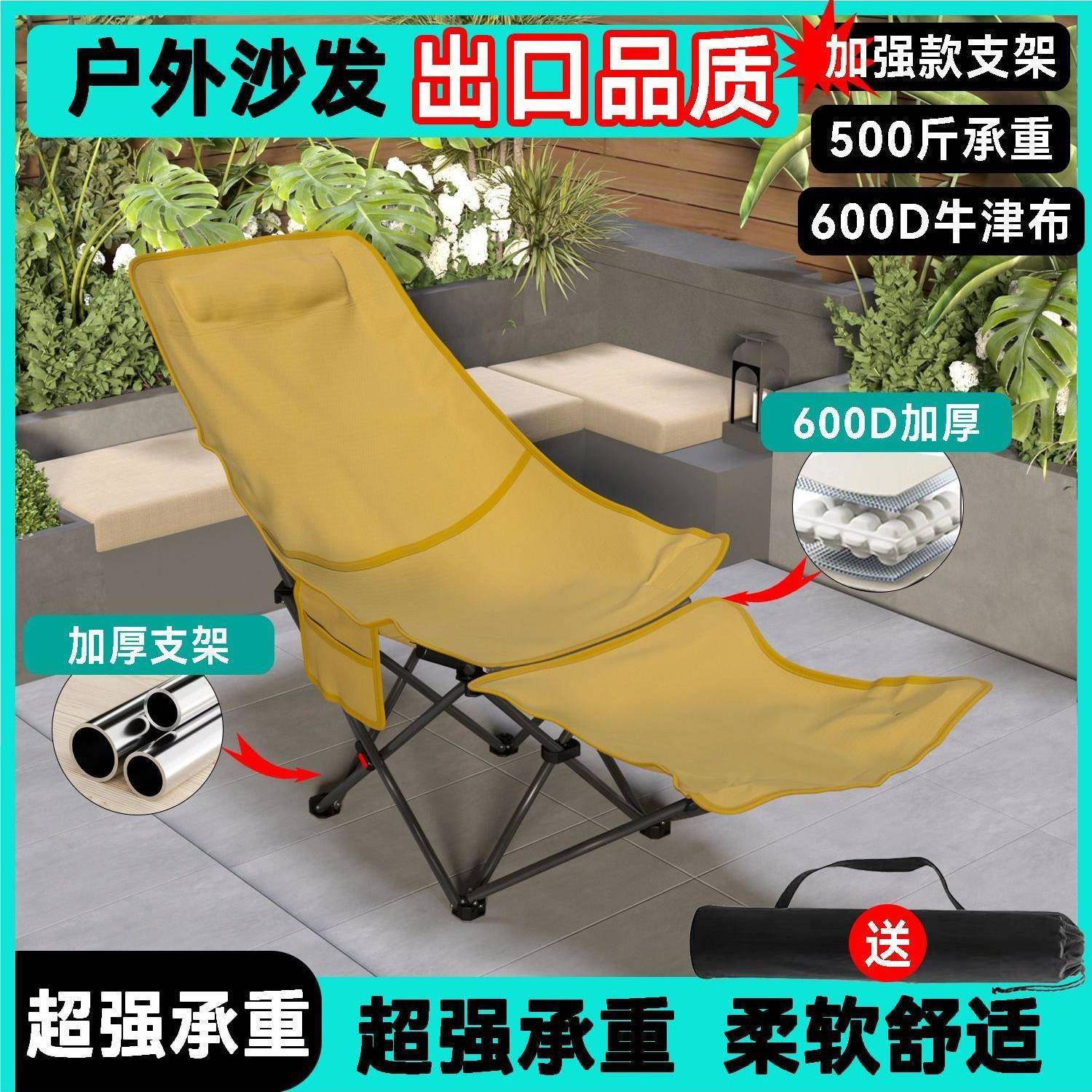 支持110V-240V可坐可躺户外折叠椅便携月亮椅办公室午休躺椅三挡