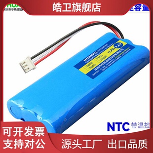适用XH3P三线NTC带温控保护板扫地机按摩仪户外音响18650锂电池组