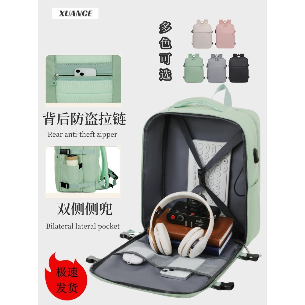 双肩包女2025新款行李包大容量大学生书包男士电脑包短途旅游背包