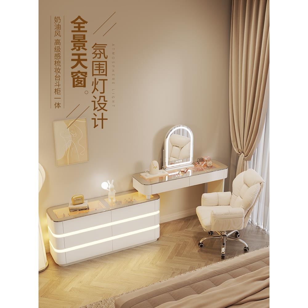 现代简约实木梳妆台2025新大气灯高端梳妆台床头柜储物一体化