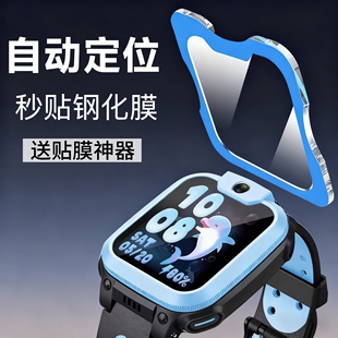适用小天才Q2A钢化膜Z9儿童z6电话手表膜Z10 Z11保护Z78秒贴膜Q1A
