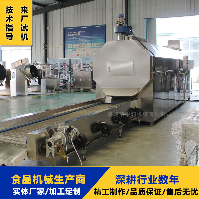 900-1500型电磁炒货流水线  全自动芝麻滚筒炒锅 大型黄豆炒货机,清洗/食品/商业设备,炸炉/油炸机,淘宝优惠券,粉丝福利购,淘宝优惠卷