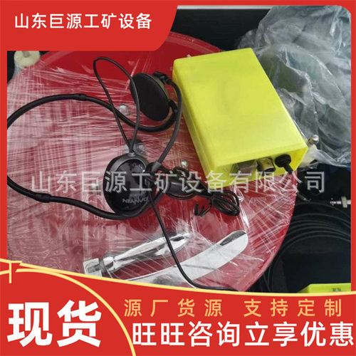 KTT9-YS灾区电话 矿用救灾通讯装置 多站通话便携式灾区电话