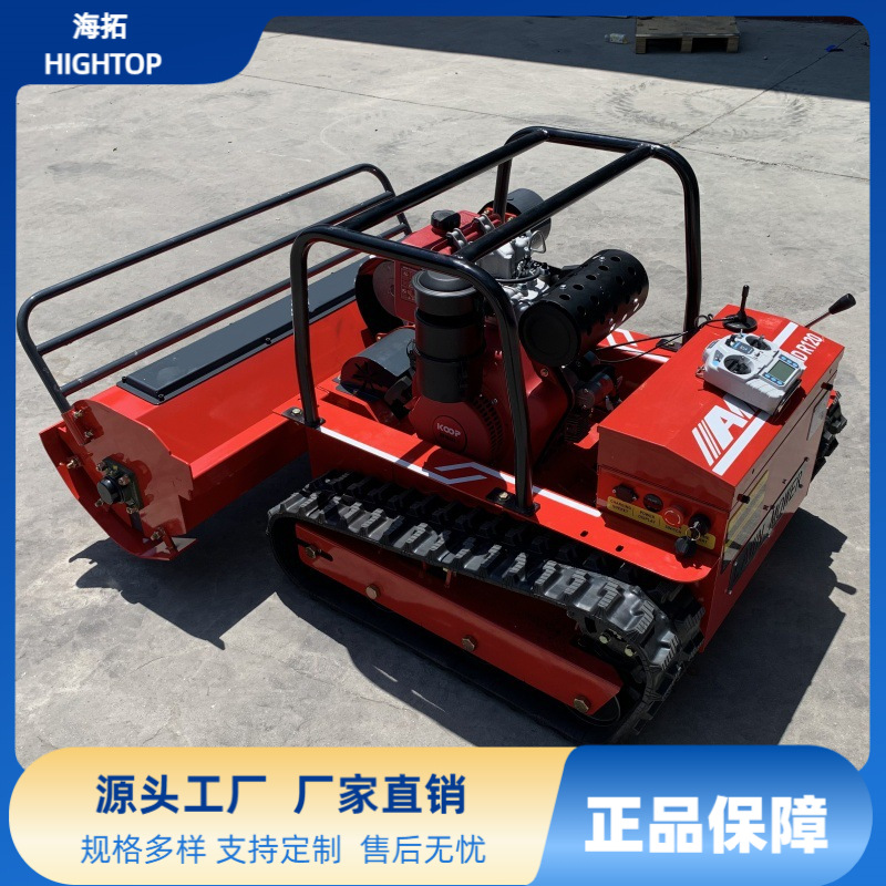 厂家直发1m宽遥控割草机 现货出口法国果园农场除草清理杂草碎草