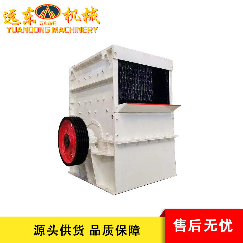 1818型箱式破碎机炉渣矿渣大功率破碎机青石打碎机玻璃陶器粉碎机,机械设备,破碎机,淘宝优惠券,粉丝福利购,淘宝优惠卷