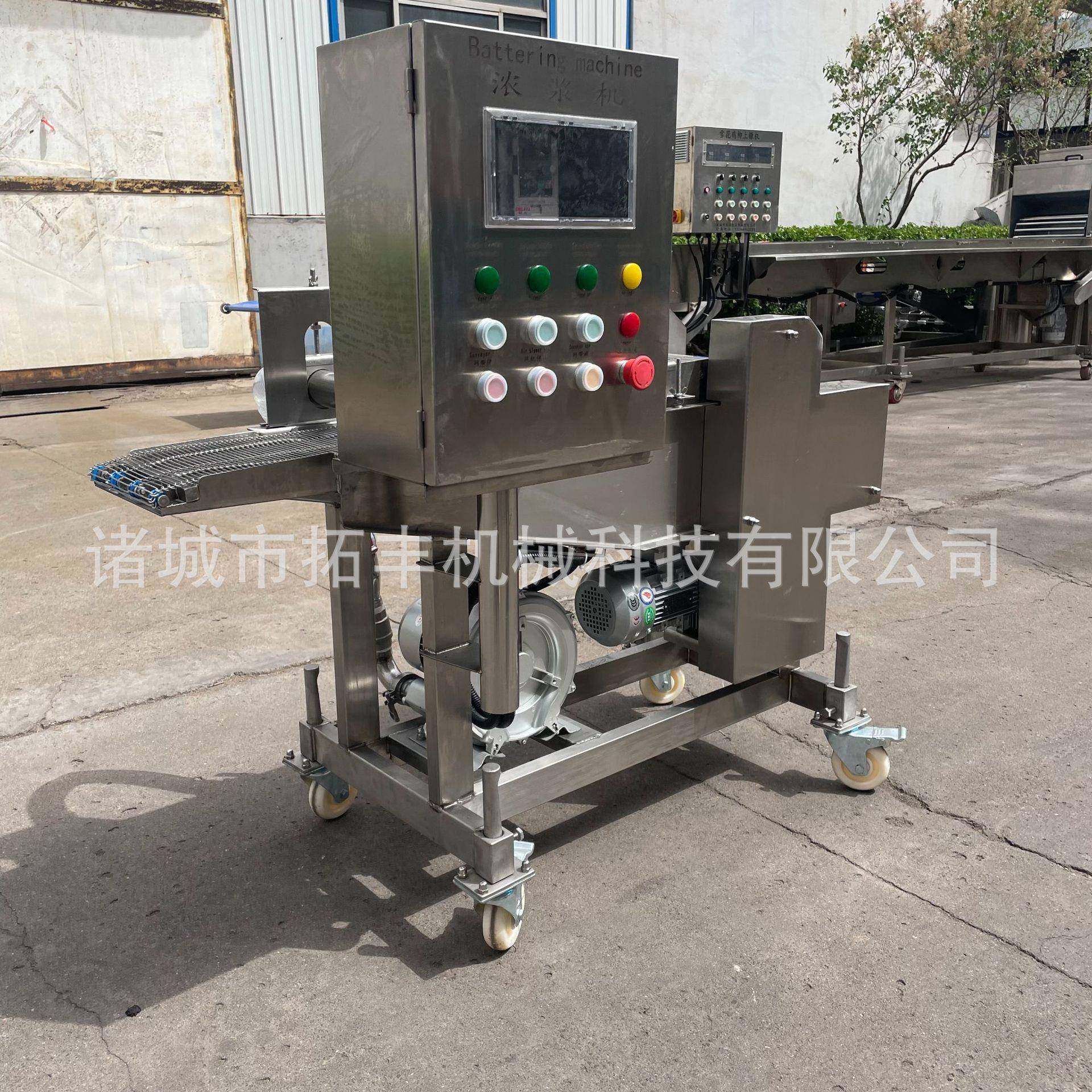 薯塔上粉机浸入式奶冻卷裹浆机肉饼挂糊机不锈钢上浆机成套设备,清洗/食品/商业设备,其他食品加工设备,淘宝优惠券,粉丝福利购,淘宝优惠卷