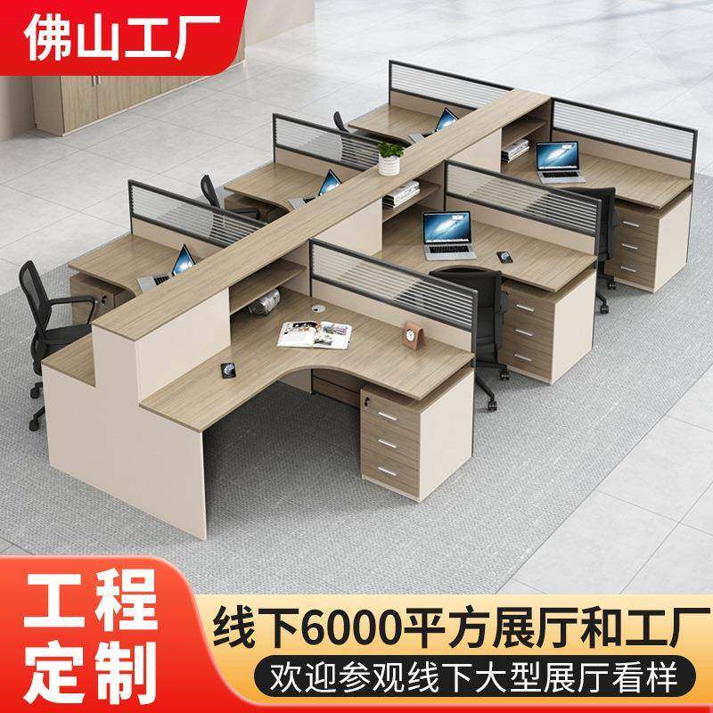 职员办公桌椅组合多人L型屏风隔断办公室卡座财务员工桌办公家具,商业/办公家具,办公电脑桌,淘宝优惠券,粉丝福利购,淘宝优惠卷