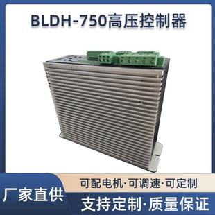 高压直流无刷驱动器直流220v1000W无刷电机驱动器Motordriver