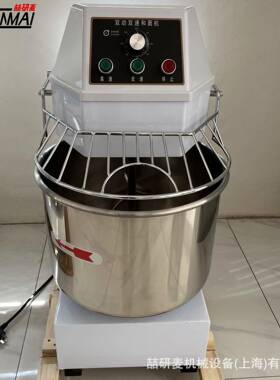 供应立式和面机20升30升40升50升60升双速双动搅面机kneader