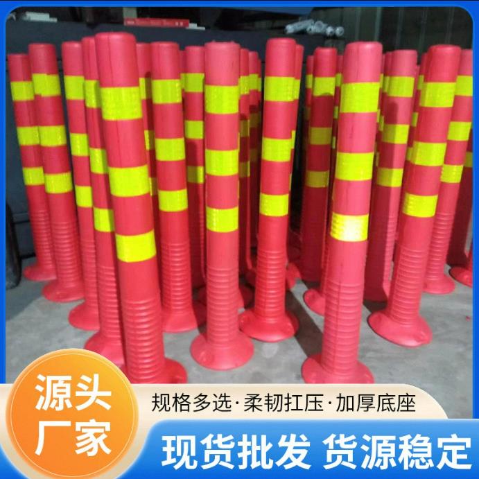 EVA警示柱护栏反光塑料警示桩道路交通设施分流立柱现货