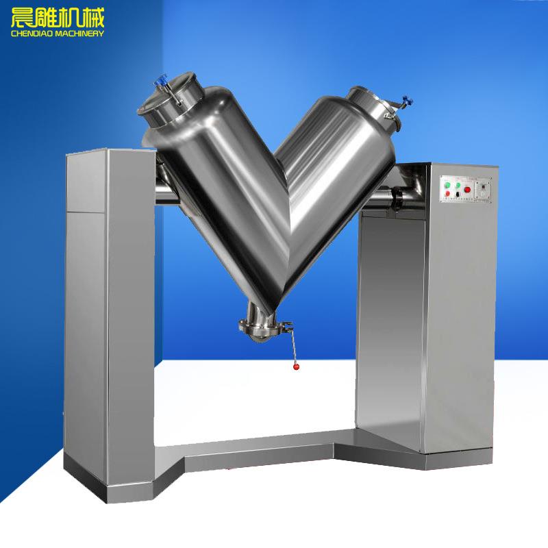 晨雕牌VH-200L双臂混合机大型混合机