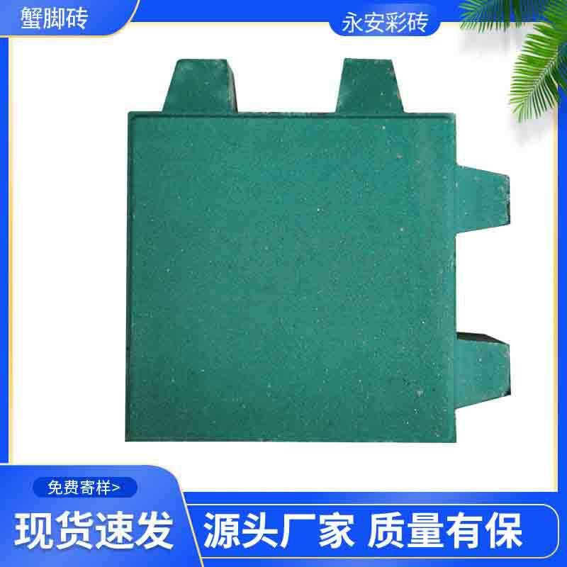 徐州厂家蟹脚植草砖草坪砖嵌草砖混泥土砖块小区广场道路用