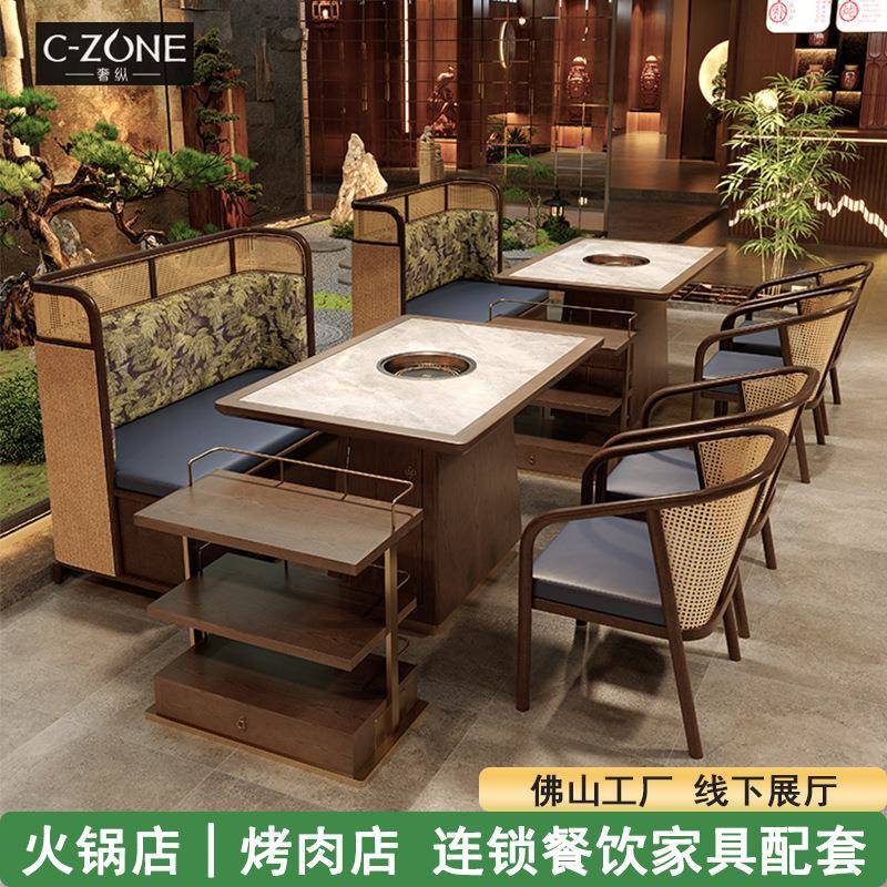 定制连锁店火锅店茶楼卡座沙发中古风卡座烤肉店饭店实木编藤桌椅