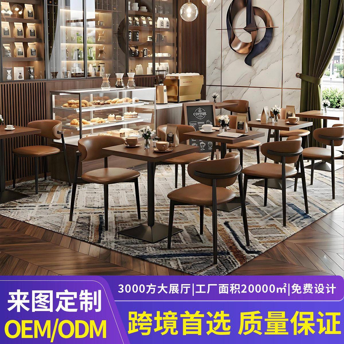 餐厅桌椅商用西餐厅桌椅组合美式复古音乐餐厅酒馆餐馆咖啡店桌椅