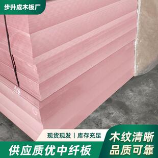 中纤阻燃板中纤板规格齐全可雕刻定制贴面切割室内装修高密度板